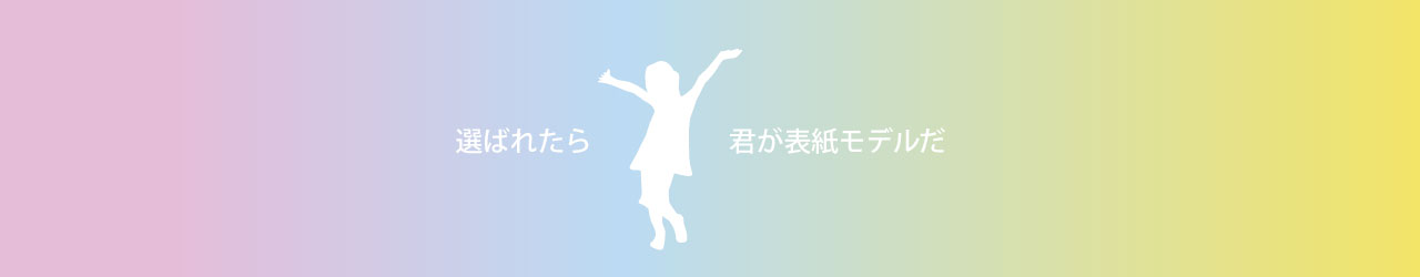 フッター画像